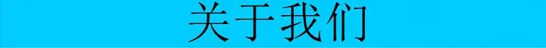 未命名_副本.jpg