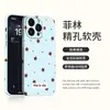 Película Protectora de Pantalla Completa Ins Stars Adecuada para Funda de Teléfono Móvil Iphone16 Carcasa Blanda 17 Huawei P80 Xiaomi Vivoppo15