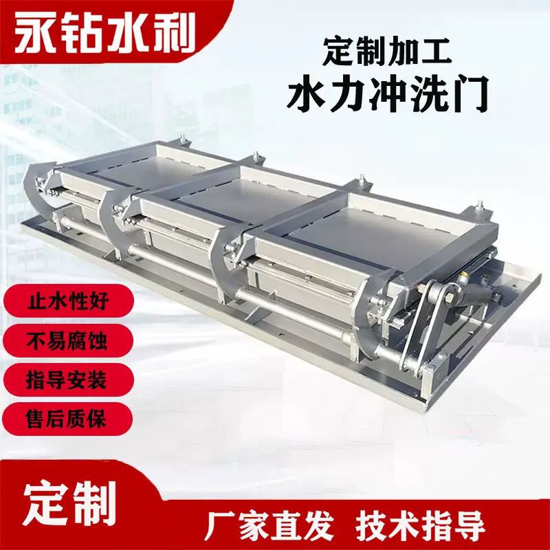 冲洗5.jpg
