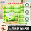 Pañuelos Faciales Xin Xiang Yin Sabor a Té Caja Completa Seleccionada Venta al por Mayor 100 Hojas Papel Higiénico Servilleta Papel Hogar Dropshipping