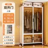 Armario de Acero para Dormitorio del Hogar, Fácil Ensamblaje, Nuevo Modelo 2026, Artículo Popular para Casas de Alquiler, Gabinete de Almacenamiento de Metal Resistente y Duradero