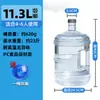 Barril de Agua Pura Embotellada de PC Espesado de Grado Alimenticio para Uso en Automóvil y Hogar, Barril Portátil de Máquina de Té de Agua Potable, 18.9 Litros con Tapa de Rosca