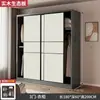 Nuevo Armario Popular 2026 para Dormitorio del Hogar, Closet de Madera Maciza y Tablero Ecológico con Puertas Correderas, Adecuado para Apartamentos Pequeños y Casas de Alquiler