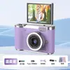 Cámara Digital CCD Lk007 Transfronteriza para Campus para Selfies y Grabación de Video, Cámara de Estudiante Mirrorless Portátil con Pantalla abatible para Grabación
