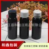 Botella de Tapa Ordinaria Azul-Marrón-Negra 30ml Botella de Plástico con Tapa de Rosca Botella para Cebo de Pesca 30ml Tapa Ordinaria Botella para Medicamentos Líquidos Botella para Aceites Esenciales