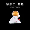 Materiales DIY accesorios de resina tridimensional astronauta espacial pegamento de crema funda de teléfono móvil accesorios DIY de resina pegamento de gota