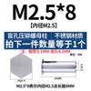 Tornillo remache prisionero de acero inoxidable para remachado ciego, columna de tuerca remache, placa de presión, tornillo remache BSOS-M2M2.5M3M4M5M6