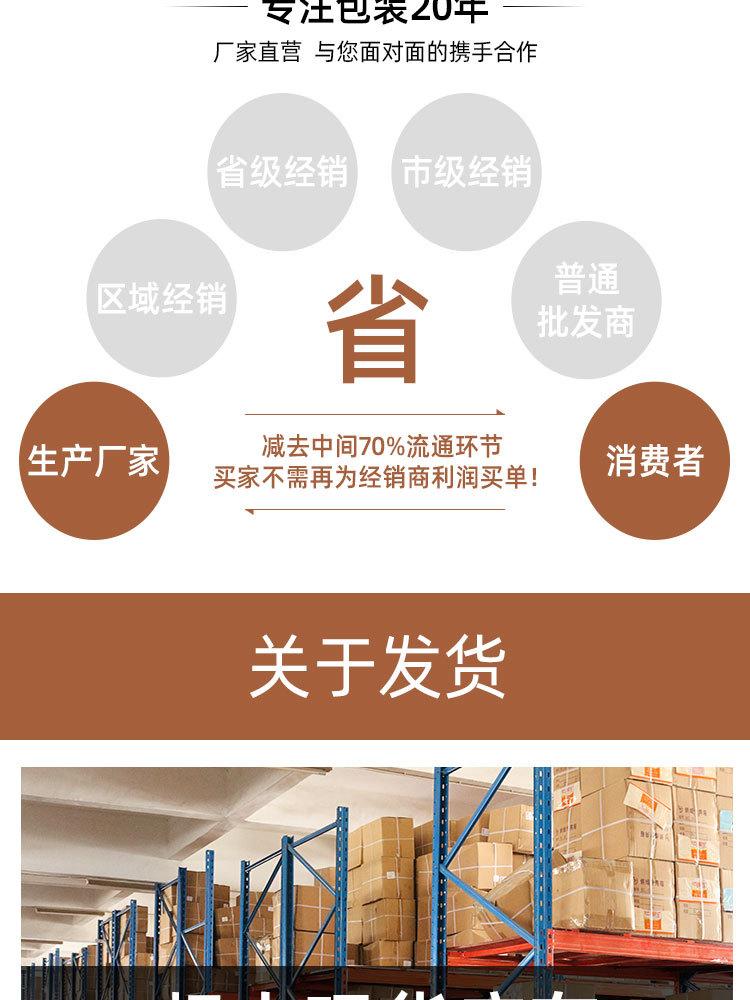 详情页_14.jpg