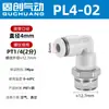 Conector rápido de mangueira de ar pneumática, cotovelo roscado de plástico de engate rápido PL8-02/4-M5/6-01/10-03/16-04