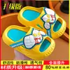 Pantuflas de Verano para Niños de Ultraman, Zuecos Antideslizantes de Playa para Niños y Niños Pequeños, Adecuados para Usar al Aire Libre