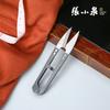 Productos genuinos Tijeras para Hilo Zhang Xiaoquan Tijeras Pequeñas para Hilo Tijeras de Resorte en Forma de U para Bordado Casero Tijeras para Cortar Ropa Costura