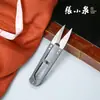 Tijeras de Hilo Zhang Xiaoquan Auténticas Tijeras Pequeñas para Uso Doméstico para Cortar Hilos Tijeras Pequeñas para Hilo con Resorte en Forma de U Tijeras Grandes para Hilo Oficial