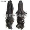 Peluca para Mujer, Cola de Caballo con Pinza de Garra Estilo Europeo y Americano, Cabello Largo y Rizado, Trenza con Pinza de Tigre, Suministro de Fábrica, En Stock, Estilo Europeo y Americano