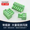 KF2EDGK3.5mm3.81 Bloco de Terminais de Encaixe Conector de Encaixe Mating 4Pin5P Verde 3