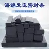 Fornecimento Transfronteiriço de Tiras de Esponja de Borracha EPDM, Tiras de Vedação de Borracha Retardantes de Chama Resistentes a Altas Temperaturas, Caixas de Gabinete de Motor de EPDM