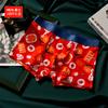 Ropa interior para hombre con estampado de fruta Ruyi de caqui, cintura antibacteriana transpirable de algodón modal, pantalones para niños al por mayor