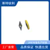Inserto de torneado CNC VNMG160408-MS, especializado para acero inoxidable, forma de diamante de 35 grados, inserto de 160408 sujetado mecánicamente