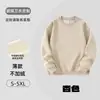 Moletons mais vendidos, uniformes de trabalho feitos sob medida com impressão de logotipo, adequados para funcionários de restaurantes, uniformes de manga comprida outono/inverno para funcionários de lojas de milk tea, padarias e cafeterias