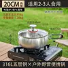 Sartén pequeña plegable para exteriores de acero inoxidable 316L, sartén multifuncional portátil para camping sin recubrimiento