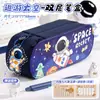 Novo Estojo de Lápis de Papelaria Multifuncional Ins-Style Cartoon Tridimensional de Camada Dupla para Alunos do Ensino Fundamental e Médio com Alto Valor Estético e Grande Capacidade