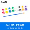 3ML8 Colores One-piece Relleno de Pigmento Acrílico Graffiti Yeso Muñeca Tira de Pigmento Multicolor Pintado Conjunto de Graffiti Hecho a Mano