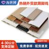 Zócalo línea de zócalo estilo comercio exterior PVC imitación madera bambú fibra línea de pie decoración del hogar materiales de construcción línea decorativa zócalo de PVC