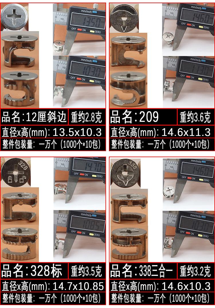 详情图_9