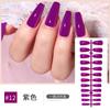 Comercio Exterior Nuevo Color Sólido Ropa de Ballet Piezas de Uñas Adhesivo Completo Arte de Uñas Uñas Postizas 17 Colores Acabado Piezas de Uñas Francesas Parche