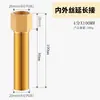 Conector de Extensão Rosqueado Interno e Externo de 1/2 Polegada, Conexões para Tubos de Água Totalmente em Cobre, Conector de Extensão Espessado e Estendido, Conexões Hidráulicas 1/2