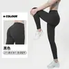 Pantalones de Yoga Ajustados de Alta Intensidad Xianyue para Mujer, Estilo Delgado de Verano, Cintura Alta, Control de Abdomen, Alta Elasticidad, Transpirables, Leggings Deportivos de Fitness