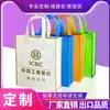 Bolsa no tejida procesamiento personalizado película laminada impresión a color bolsa de compras bolsa impresa con LOGO venta al por mayor bolso de mano publicitario personalizado