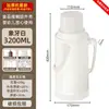 Termo, botella de agua aislada, botella de té para dormitorios, botella de agua aislada para uso doméstico, termo de gran capacidad, termo de estilo antiguo