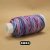 Rollo Grande Hilo de Algodón Frotado a Mano Tibetano Hecho a Mano Cuerda para Tejer DIY Hilo Wenzhang Hilo Teñido por Segmentos Hilo Borla Hilo de Algodón Frotado a Mano Venta al por Mayor