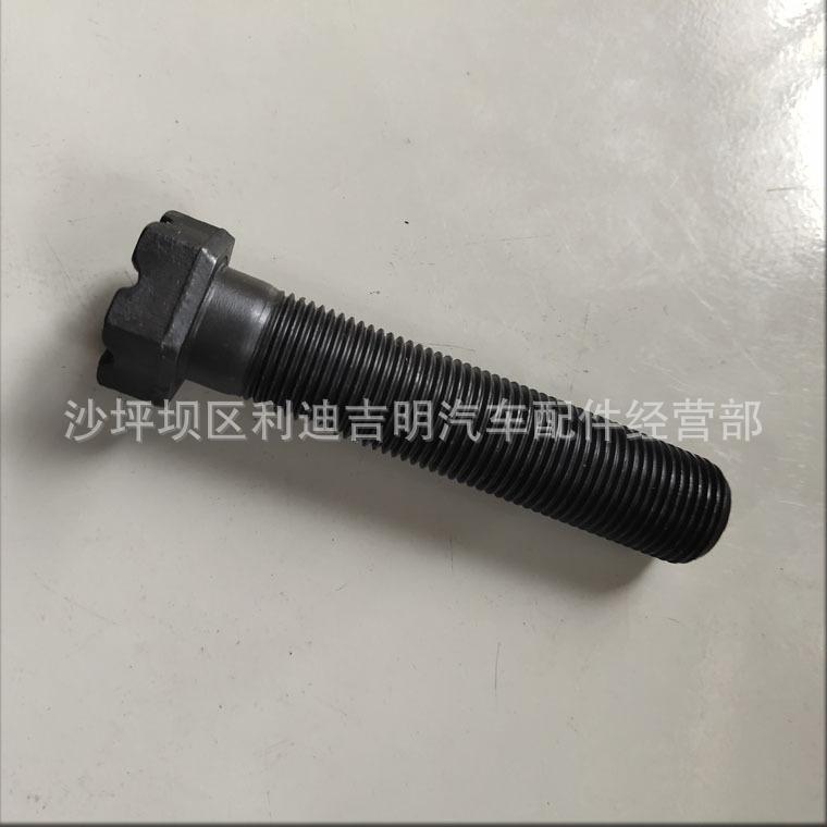 详情页螺栓213883_1.jpg