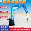 Britador de braço mecânico tipo fixo, martelo vibratório hidráulico multifuncional, martelo de britagem, britador tipo fixo para mineração