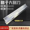 Raspador de aleación de aluminio, raspador de nivelación de masilla, raspador de pared, artefacto para raspar masilla, polvo, cemento ligero, lote, ceniza, cuchillo, masilla
