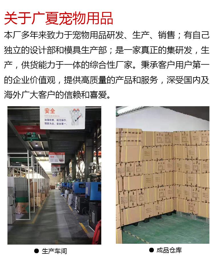 公司说明