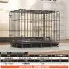 Gaiola para cães de pequeno e médio porte, gaiola para animais de estimação, reforçada e espessa, casa para cães grandes, cama de cachorro dobrável, gaiola para carro, gaiola para gatos