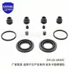 D1120-4M400 Kit de Reparación de Pinza de Freno Aplicable Nissan Kicks D4120-6RA0C