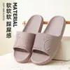 Pantuflas Antideslizantes Ligeras de Suela Blanda de PVC 2025 Sandalias Populares Rogue Rabbit para Hombres y Mujeres para Parejas para Usar en el Hogar, Baño para Bañarse