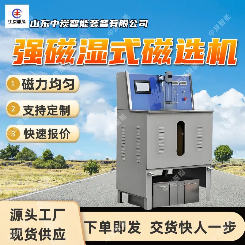 华矿四主图模板2 (5)