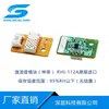 Sensor de Temperatura y Humedad Kawai Matsui Bai Ao Módulo de Sonda de Temperatura y Humedad para Deshumidificador Reemplaza Shenrong Rhi-112A