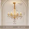 Candelabro Vintage de Perlas Estilo Francés para Sala de Estar, Comedor, Dormitorio, Dúplex de Villa de Mediados de Siglo, Luz Principal de Vela, Lámpara de Cristal Estilo Americano