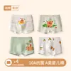 Roupa íntima masculina, algodão puro de grau A para crianças, para idades 10-15, crianças mais velhas 6-12, cuecas boxer masculinas