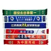Bufandas Personalizadas de Aficionado de la Superliga China, Bufandas Satinadas de Doble Cara con Borlas de Clubes de Fútbol, Suministros para Animación de Aficionados