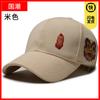 Chapéu Outdoor de Primavera e Outono para Homens Moda Tendência Nacional Boné Bordado Cabeça de Leão Dançante Boné de Basebol Topo Rígido Chapéu de Sol China