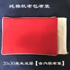 Bolsa de tecido para compressa de sal bolsa de tecido para compressa quente tela bolsa de tecido para compressa quente articulação massagem espessada aquecimento em forno de micro-ondas sal grosso cuidados com a saúde