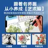 Set de Pintura China para Principiantes, Set Completo de Suministros y Herramientas de Pintura China, Set de Inicio de Pintura con Tinta para Estudiantes de Primaria