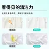 Removedor de Manchas para Lavandería Doméstica, Eliminación de Manchas Amarillas, Polvo Blanqueador de Color, Detergente para Ropa al por Mayor, Detergente para Ropa Hecho a Medida, Agente Salino Explosivo para Eliminación de Manchas, Blanqueo Personalizado