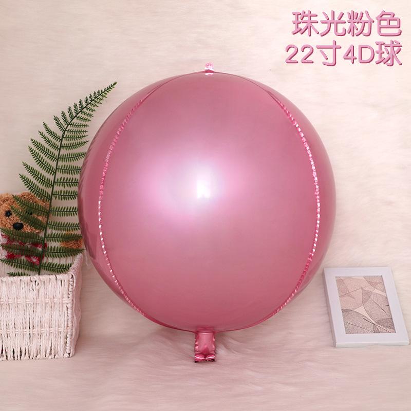 主图22寸珠光粉2.jpg